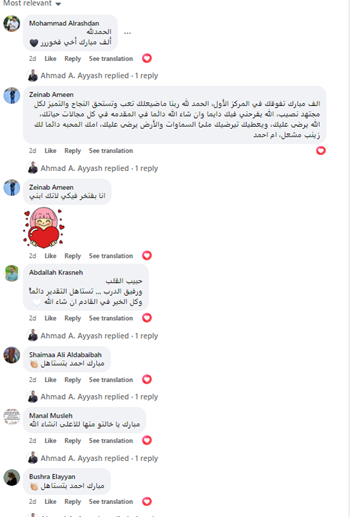 Ahmad-A-ayyash_1.PNG Ahmad-A-ayyash_1.PNG