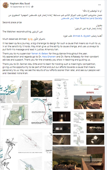 Nagham-abu-alsuod_1.PNG Nagham-abu-alsuod_1.PNG