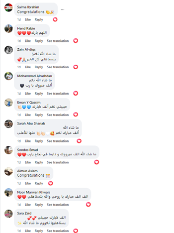 Nagham-abu-alsuod_1_1.PNG Nagham-abu-alsuod_1_1.PNG